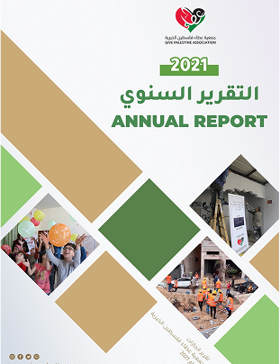 report image